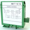 一入二出全隔離信號調理模塊 AM-T