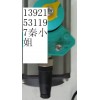 ALS-200D小型綠色接近限位開關磁感應