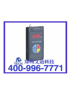 JCB4便攜式甲烷檢測(cè)報(bào)警儀