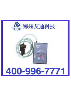 ZZCG-2A個(gè)體粉塵采樣器