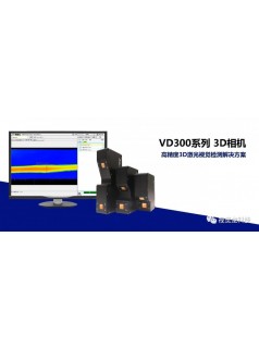 【視覺龍】VD300系列3D相機(jī)—手機(jī)中框膠路檢測(cè)應(yīng)用