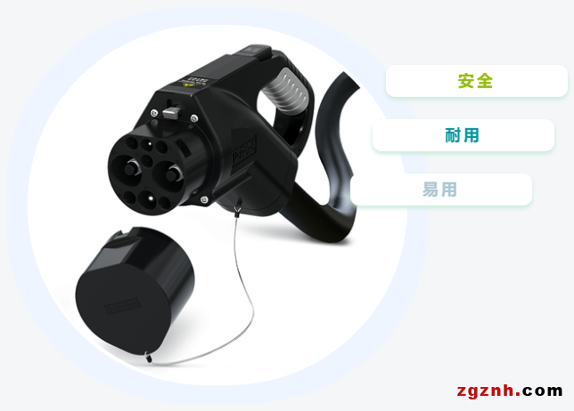 安全、耐用、易用——菲尼克斯電氣國標直流充電槍