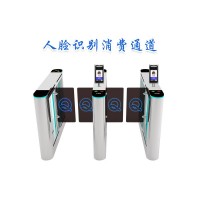 大慶機(jī)關(guān)食堂人臉識別消費(fèi)通道閘，時段定額自助刷臉扣費(fèi)門禁系統(tǒng)