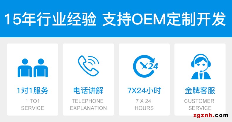 Modbus轉MQTT網關BL101詳情頁 (1)