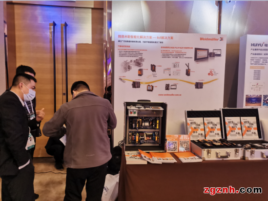 無聯(lián)接，不智能——魏德米勒亮相2021世界智能制造大會(huì)