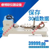 LHZJ-0985B結構層材料強度直剪儀