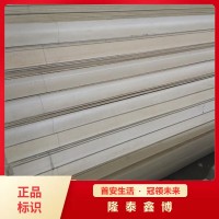 白色無機(jī)防火角 無機(jī)防火角條 電力防火角 隆泰鑫博廠家