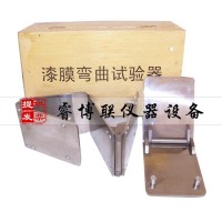 QTY-10A漆膜彎曲試驗器