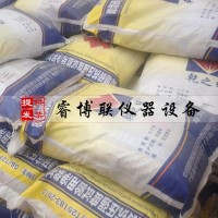 砌墻磚抗壓強度試驗用凈漿材料