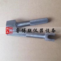 JC/T 603-2004 水泥膠砂干縮試驗方法方搗棒