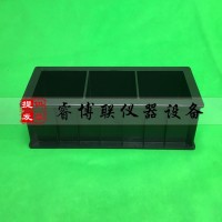 100立方三聯(lián)試模