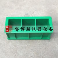 70.7立方三聯(lián)砂漿試模
