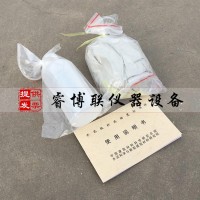 水泥膠砂流動(dòng)度標(biāo)準(zhǔn)樣