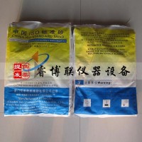 廈門艾思?xì)W標(biāo)準(zhǔn)砂