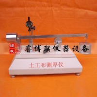 TH-060土工布測(cè)厚儀
