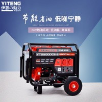 進(jìn)口5KW汽油發(fā)電機(jī)電啟動YT6500DCE-2