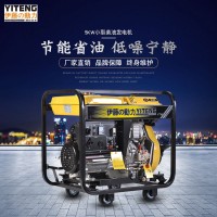 進(jìn)口5KW單相柴油發(fā)電機(jī)電啟動(dòng)YT6800E