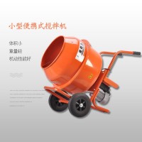 進(jìn)口120L攪拌機(jī)YT120S