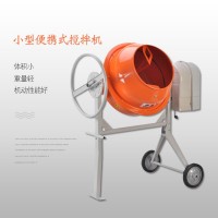 進(jìn)口260L攪拌機(jī)YT260S