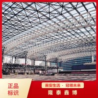 室內鋼結構防火涂料售價 膨脹型鋼結構涂料批發