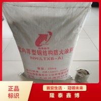 室外厚型鋼結構防火涂料售價 非膨脹型鋼結構涂料批發 隆泰鑫博