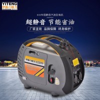供應(yīng)1KW數(shù)碼發(fā)電機YT1000TM