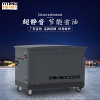 進口10KW汽油發(fā)電機YT10REM-ATS