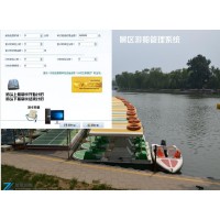 公園游船租賃刷卡計時計次河北