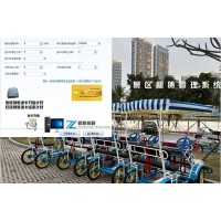 公園自行車租賃計時收費(fèi)解決方案河北