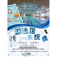 日照游泳館手環(huán)一卡通系統(tǒng)閘機