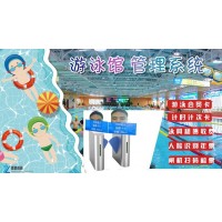 泰安游泳館人臉識別閘機人臉計次