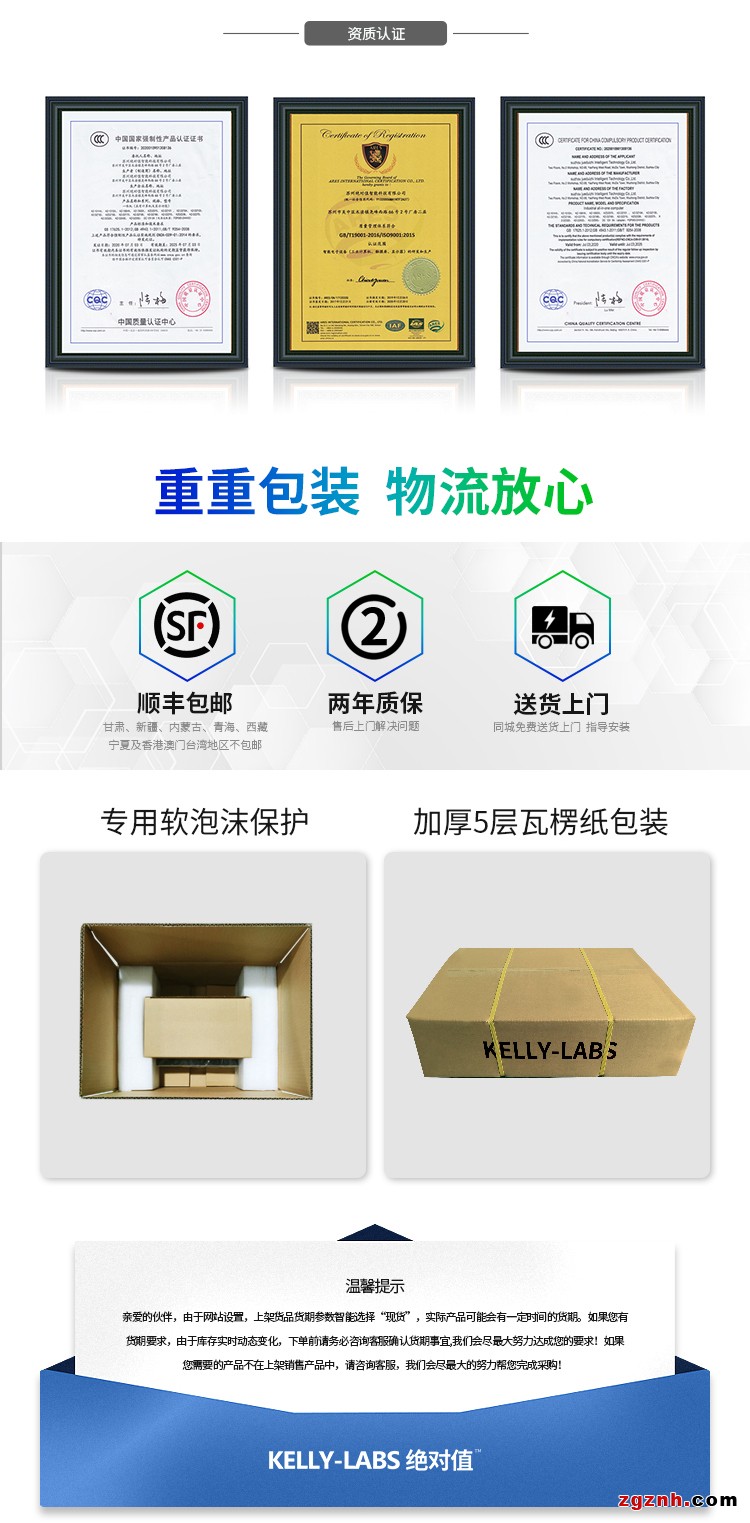萬達(dá)光電五線電阻屏詳情頁_07