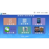體育館人臉識(shí)別系統(tǒng) 人臉年費(fèi)防城港