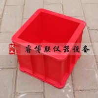 150立方玻璃鋼試模 175*185*150抗滲試模