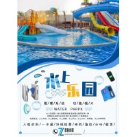 水上樂園計時系統(tǒng)人臉刷卡揭陽