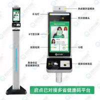 南京單位出入口通道閘防疫管理系統健康碼掃碼測溫核驗一體機安裝