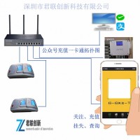 龍崗售飯機消費機補帖疊加不清零