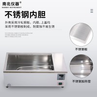 智能不銹鋼控溫水浴槽水浴鍋HH-1數(shù)顯恒溫水浴鍋