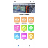 瀘州室外籃球場無人值守收費(fèi)管理系統(tǒng)聯(lián)動(dòng)離場燈控管理系統(tǒng)安裝