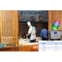 刷卡計件管理系統(tǒng)刷卡計件一卡通開封