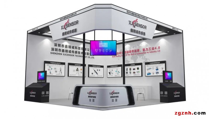  2022年ITES深圳工業展 | 鑫精誠傳感器3-J22