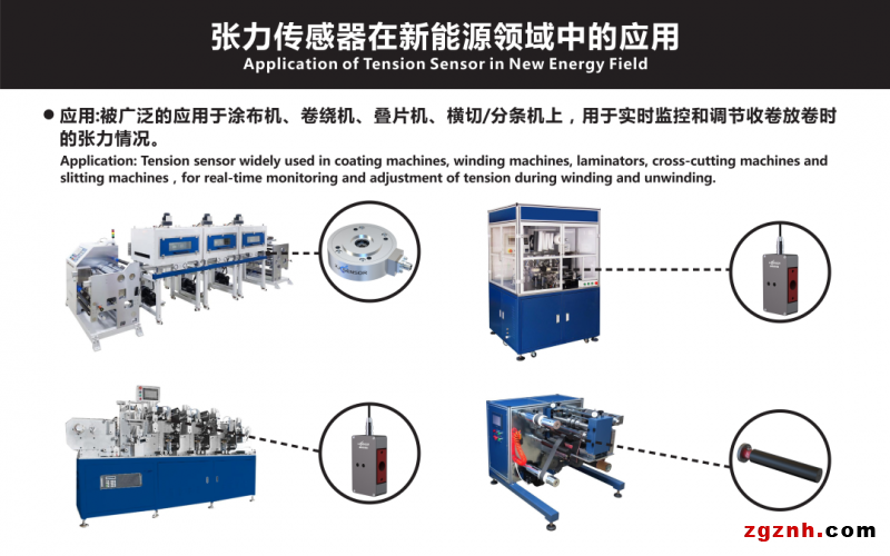  2022年ITES深圳工業展 | 鑫精誠傳感器3-J22