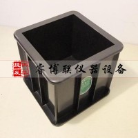 150*150*150mm方加厚試模