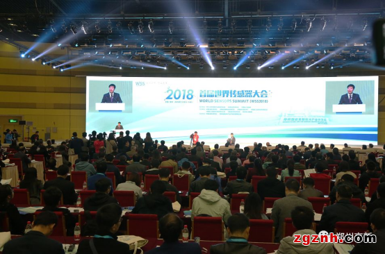 感知世界 智創未來！2022世界傳感器大會8月21日在鄭開幕