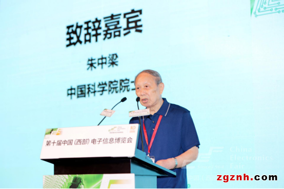 以“創新驅動 智鏈極核”為主題，第十屆中國（西部）電子信息博覽會于成都盛大開幕