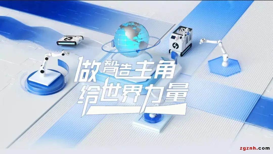大族機器人全球招聘博士人才，引領協作機器人進入智能新時代