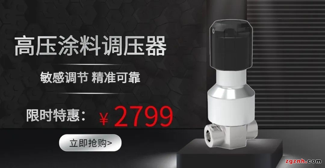 金秋豪禮，紅動中國！泰達微商城國慶“大價”搶先放