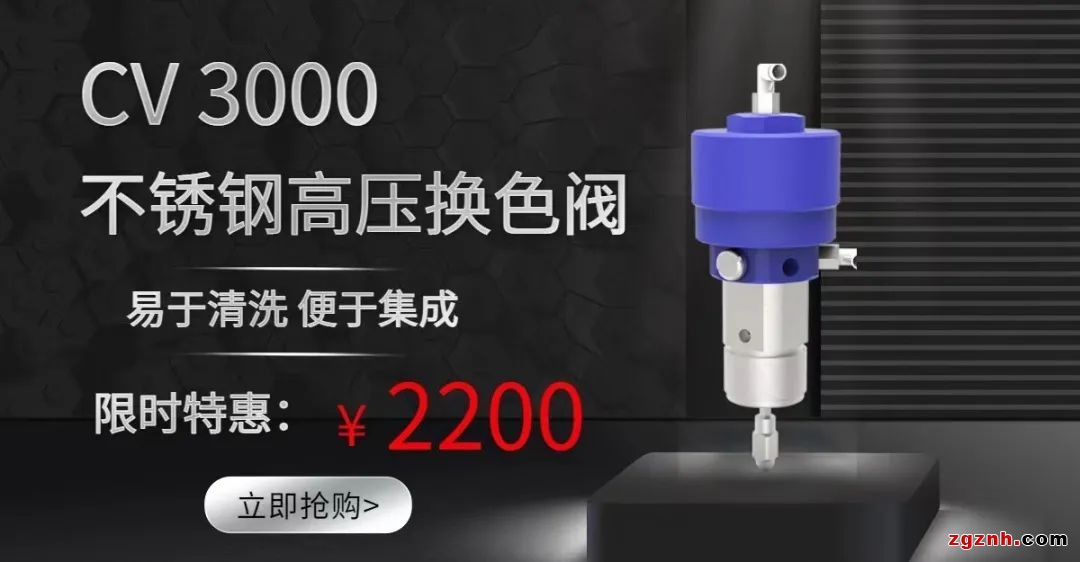 金秋豪禮，紅動中國！泰達微商城國慶“大價”搶先放
