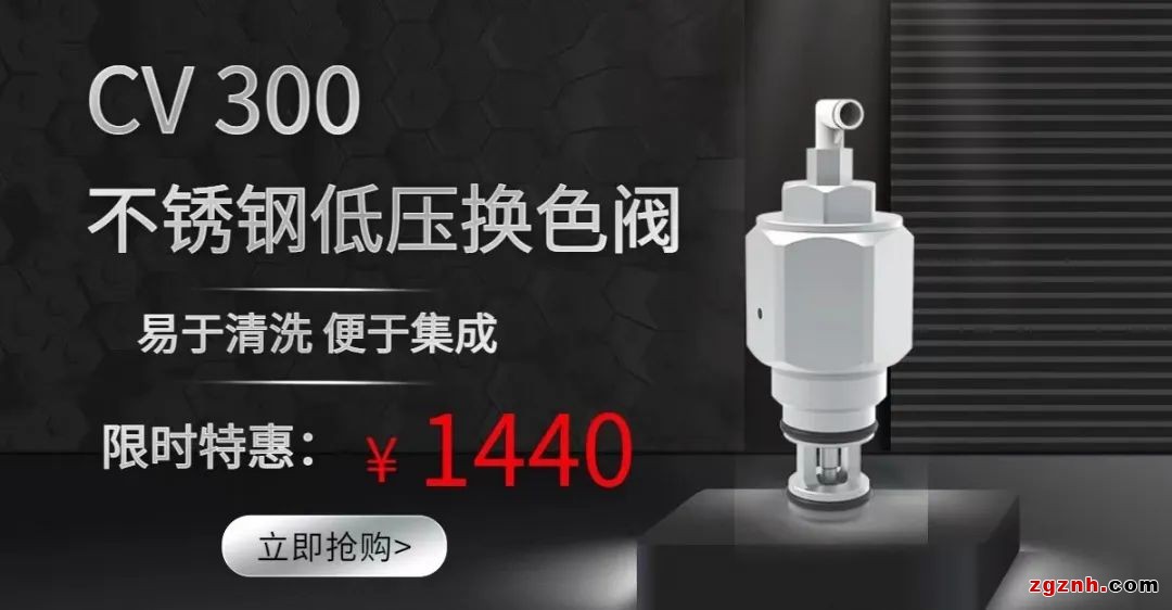 金秋豪禮，紅動中國！泰達微商城國慶“大價”搶先放