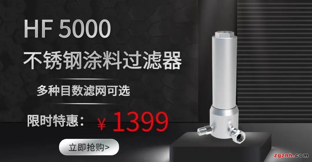 金秋豪禮，紅動中國！泰達微商城國慶“大價”搶先放